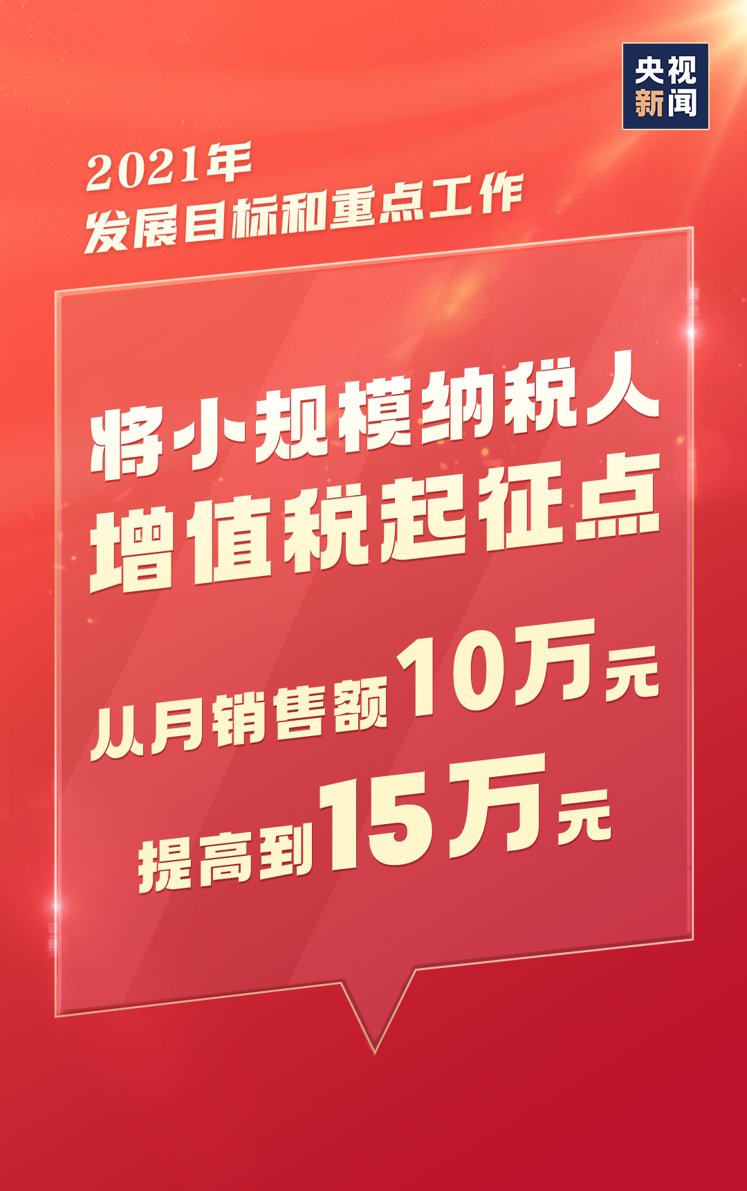 全国塑料件喷漆工招聘启事