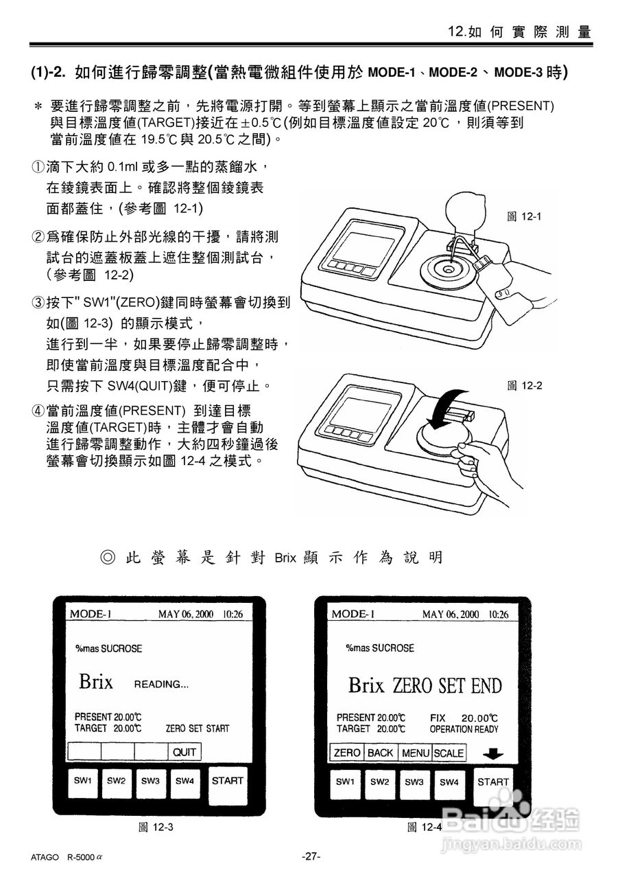 2024年11月 第368页