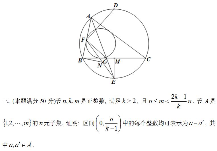 传动件与飞盘及飞碟的差异解析