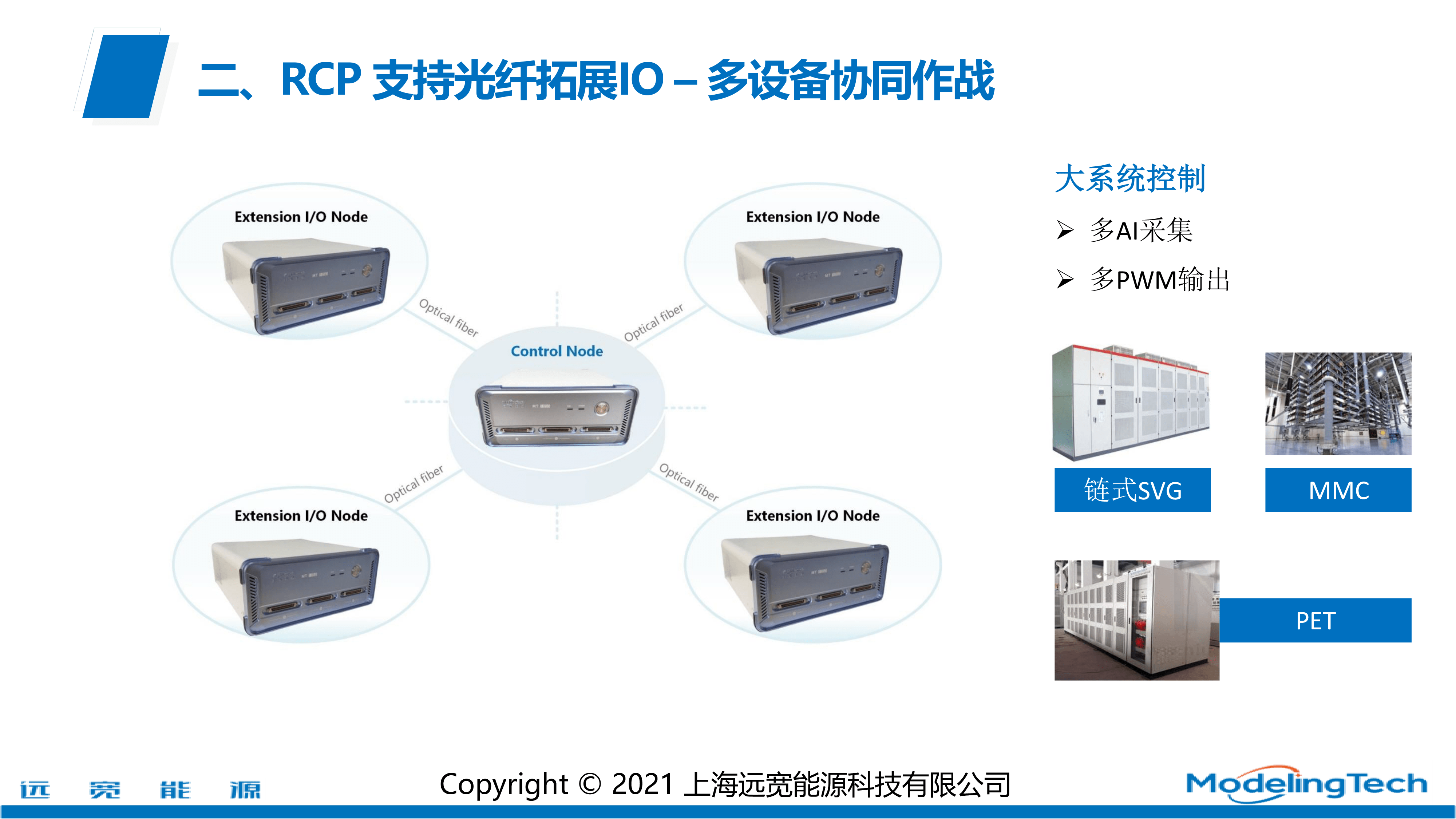 节电器与静电陶瓷哪个更好，深入解析与对比