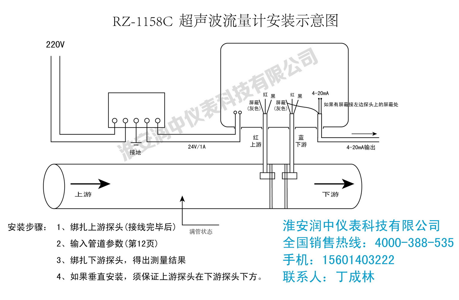 棉线接线方法及步骤详解