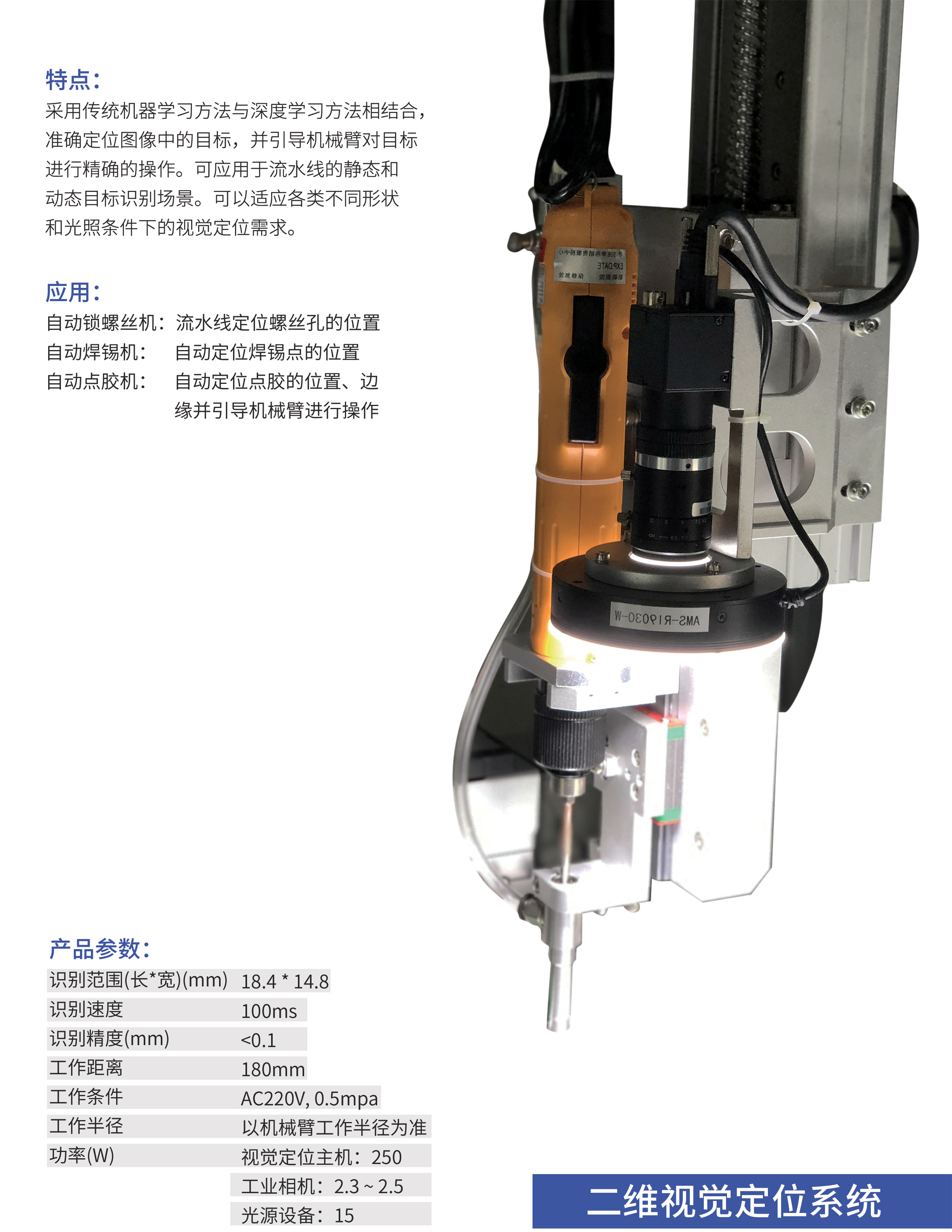 条码机器设备，助力商业运营的高效工具