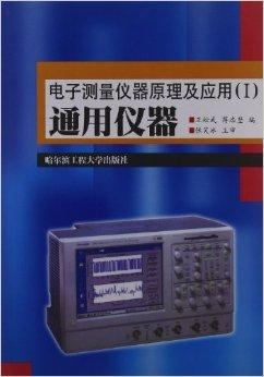 电子温度测量仪的原理及应用