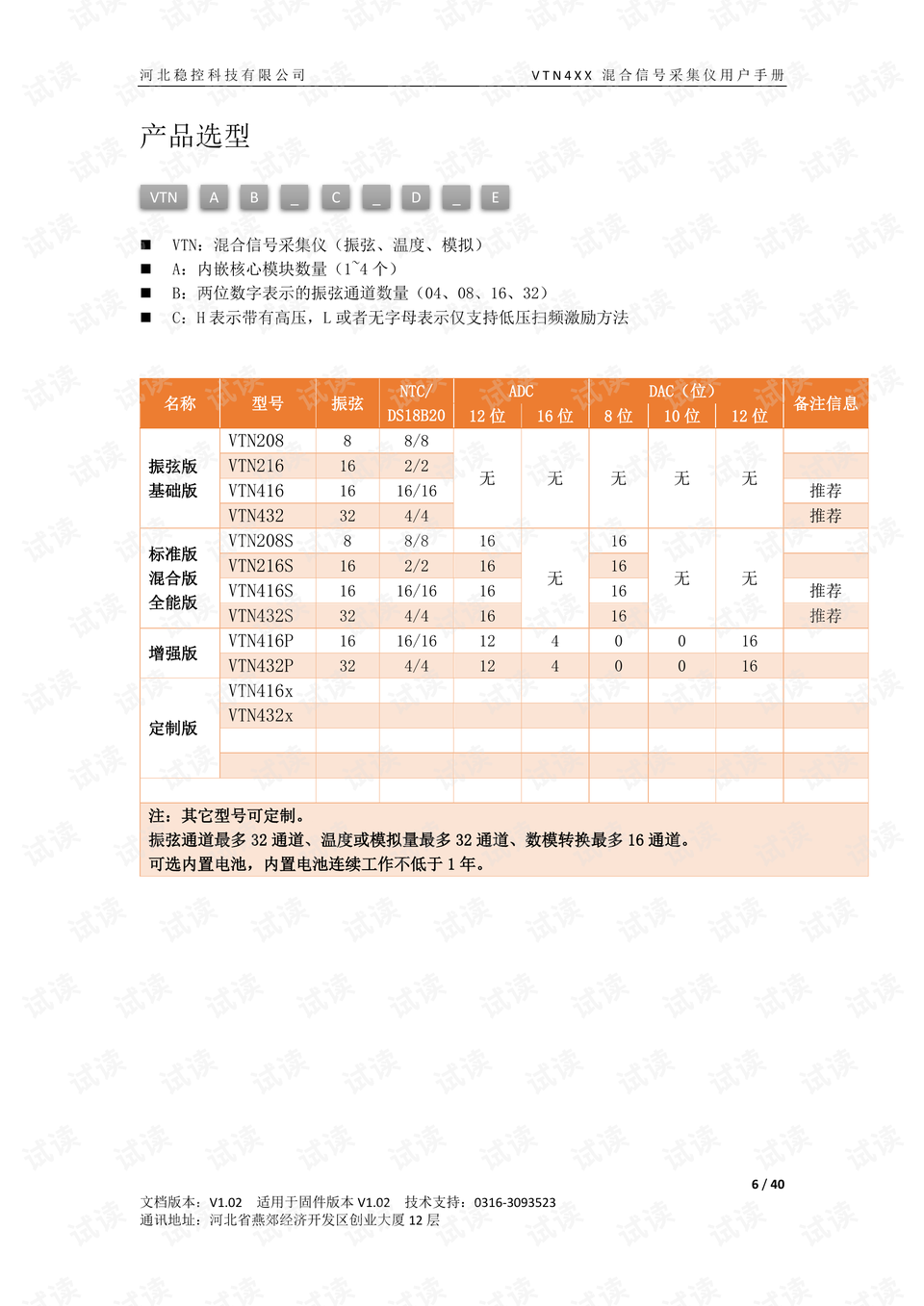 制作挂件的胶水种类与选择指南