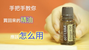 熏香炉的精油使用方法