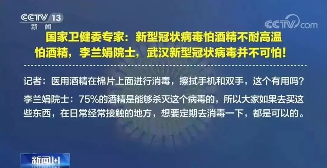 灭虫技术员对身体损害大吗