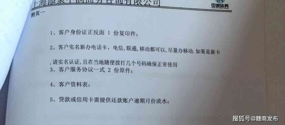 拉猪皮需要什么手续？一篇文章全面解析相关手续和要求