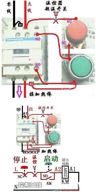 冷藏柜温控器接线步骤详解