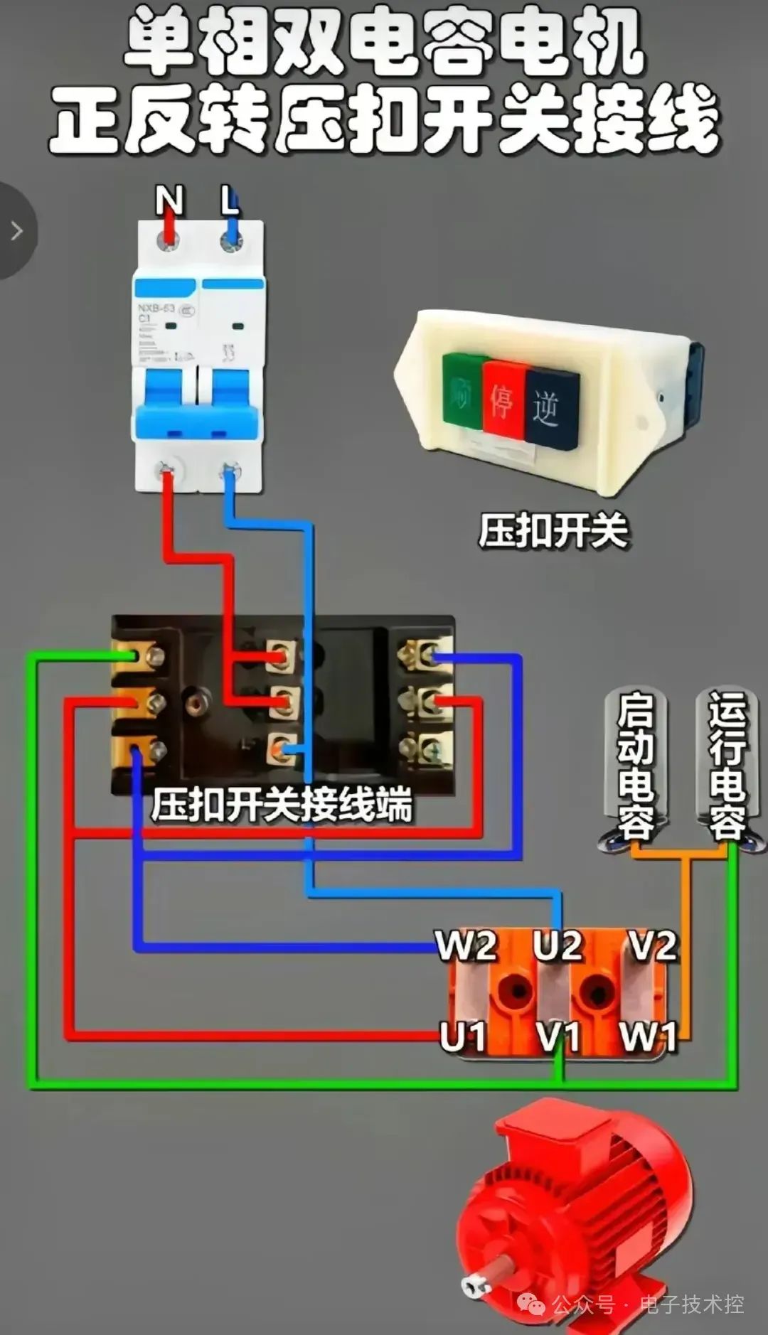 压力开关接线绝缘低，问题解析与解决方案