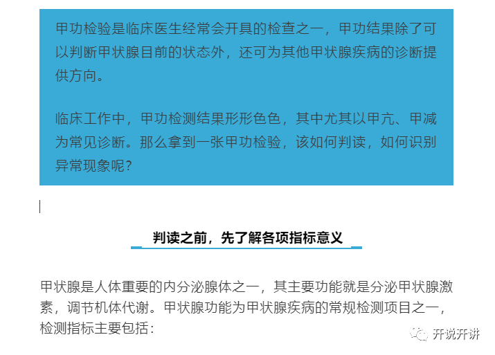 粘土成分分析检测国家标准