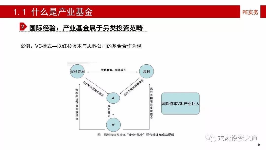 稀土深加工龙头企业深度解析