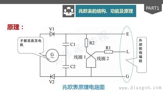 阿蜜儿果小懒 第12页