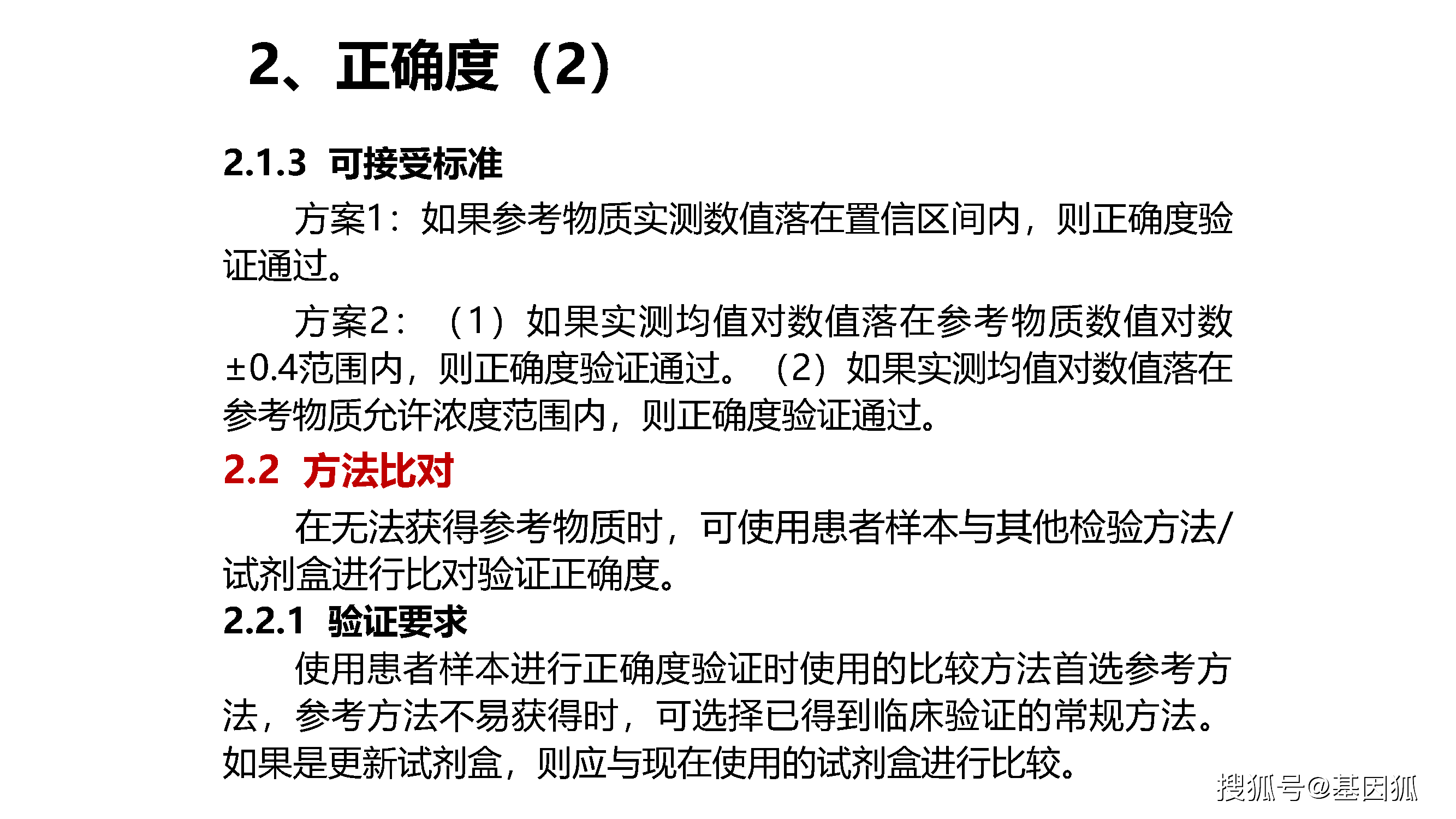 猪皮检验章能否食用？解读背后的真相与常识