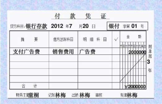 2024年12月1日 第6页