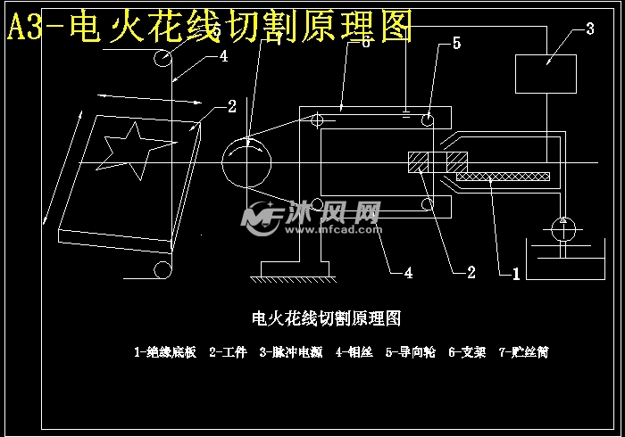 2024年12月2日 第9页