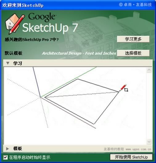 钳型表与绘图笔与酚醛胶和三胺胶哪个好用