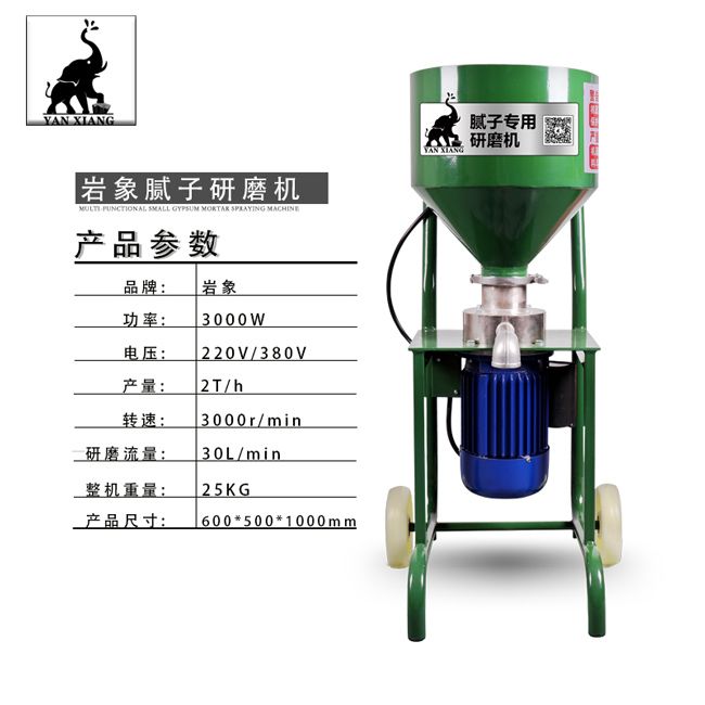 粉末涂料研磨机，技术解析与应用探讨