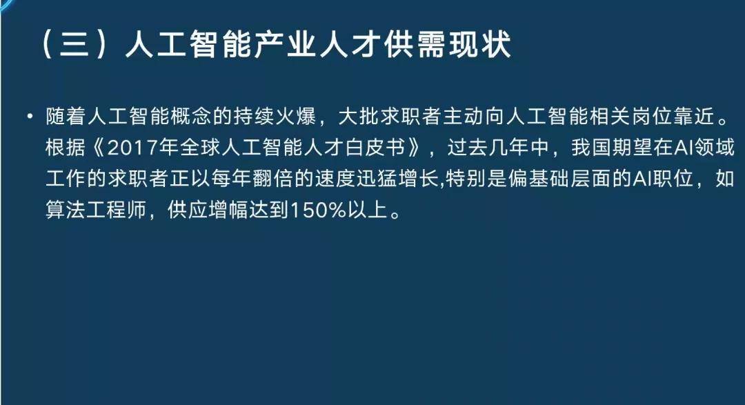 2024年12月4日 第26页