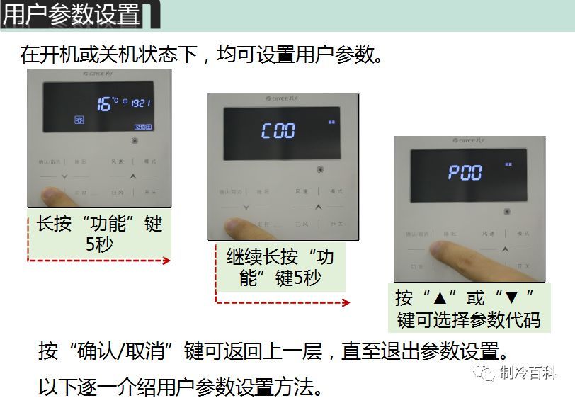 广告机电源线的选择与使用指南