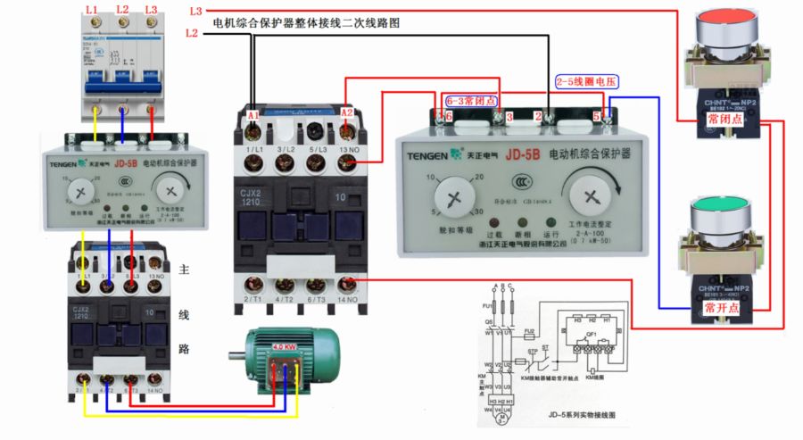 电动机保护器工作原理视频解析及文章介绍