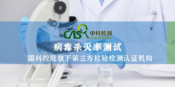 再生器械的清洗和消毒，确保医疗设备安全使用的关键步骤