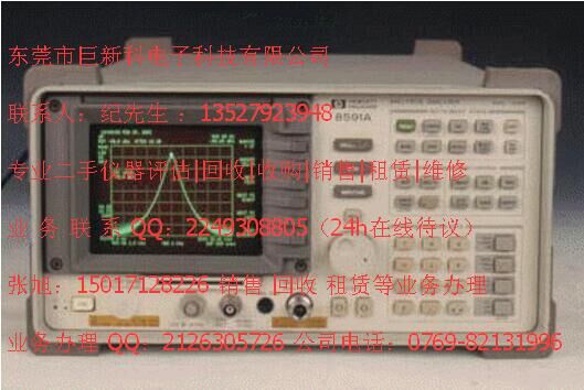 二手测试仪器网站，连接买家与卖家的专业平台