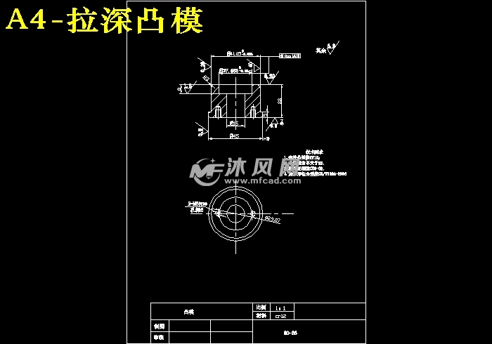 毛钱的幸福 第6页