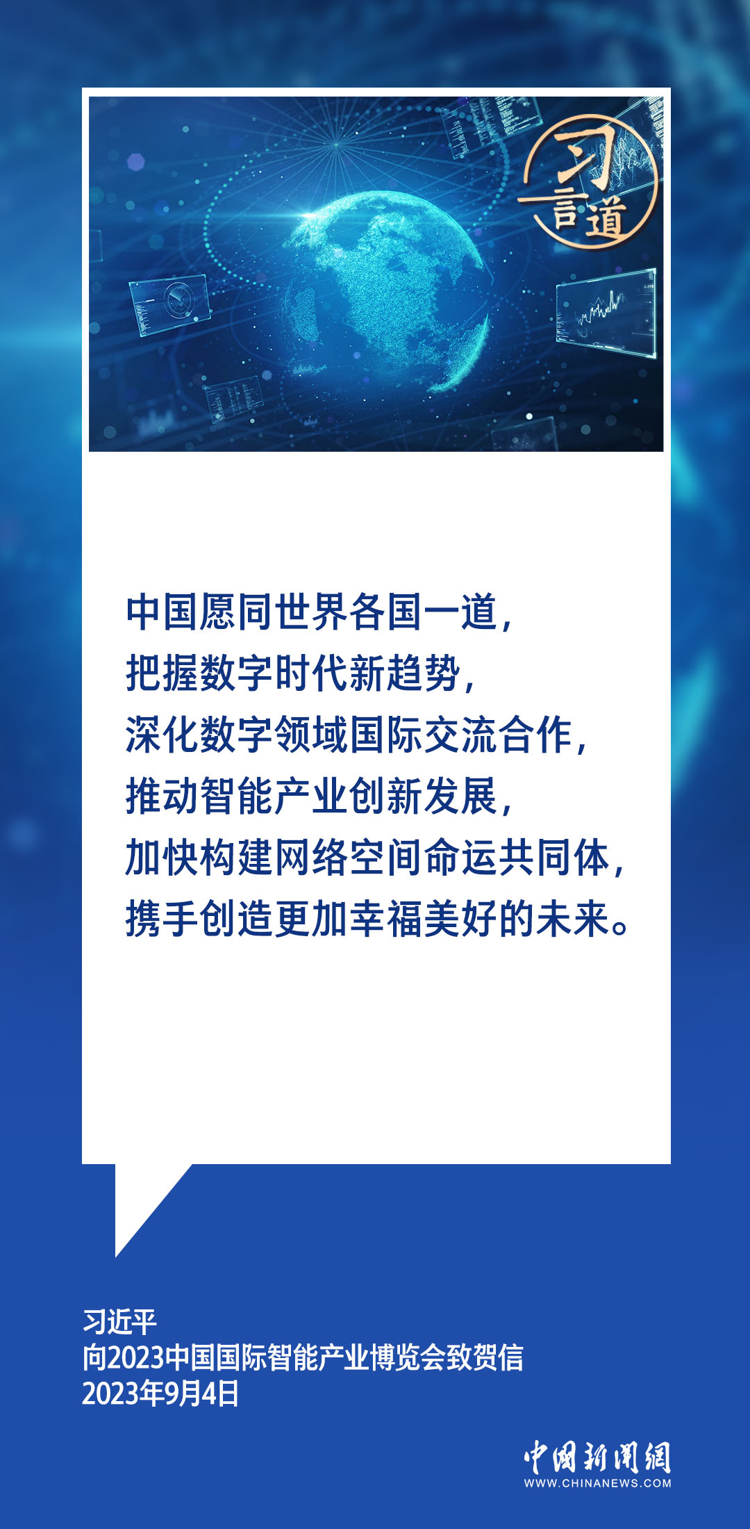 探究继电器与钳工及电焊工的职业优劣与发展前景