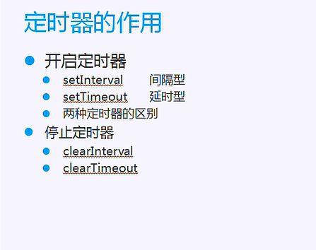 定时器的作用及其重要性
