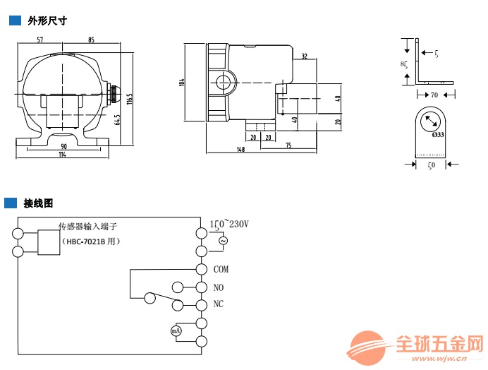 蜗轮显示开关，技术解析与应用探讨