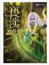 爆炸女主，无畏的力量与魅力的觉醒