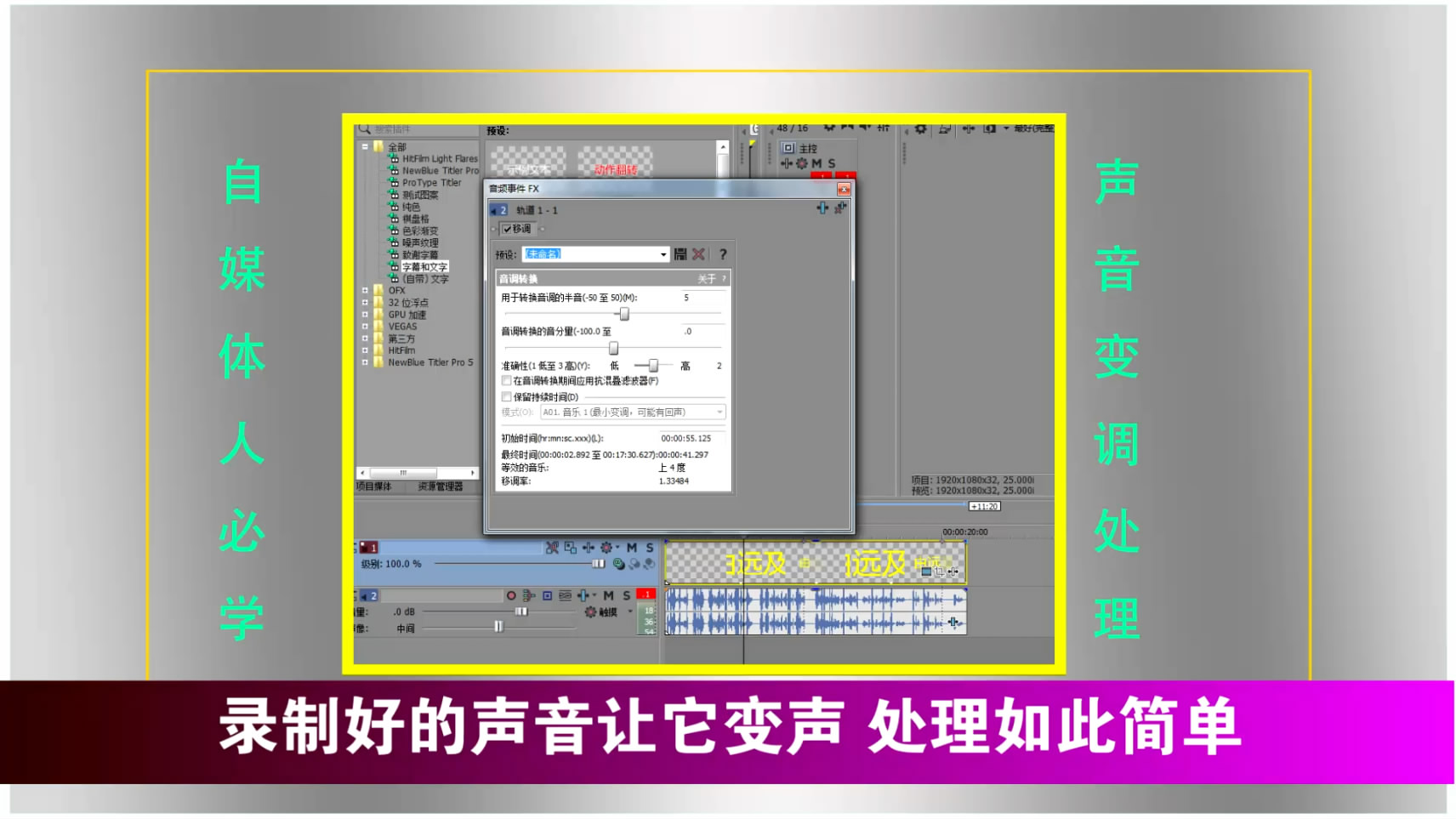 掌握调速转把操作技巧，专业级视频教程解析