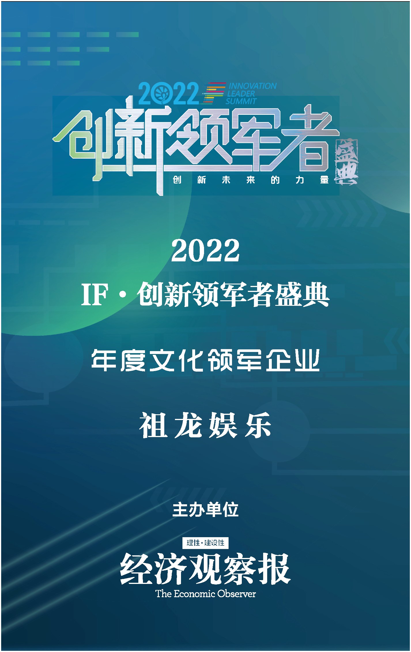 动物行业全球领军企业，引领创新，塑造未来