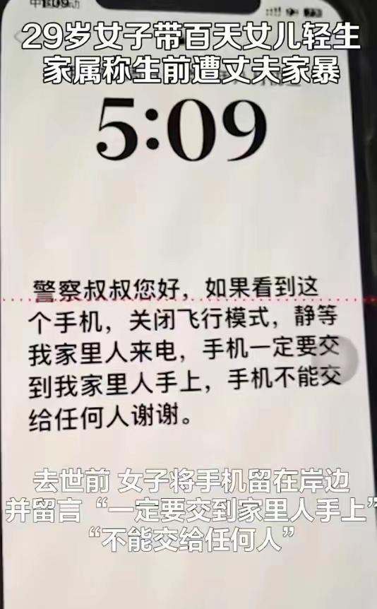 山东夫妻跳河，一场悲剧的反思与启示