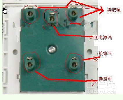 震动板开关怎么接