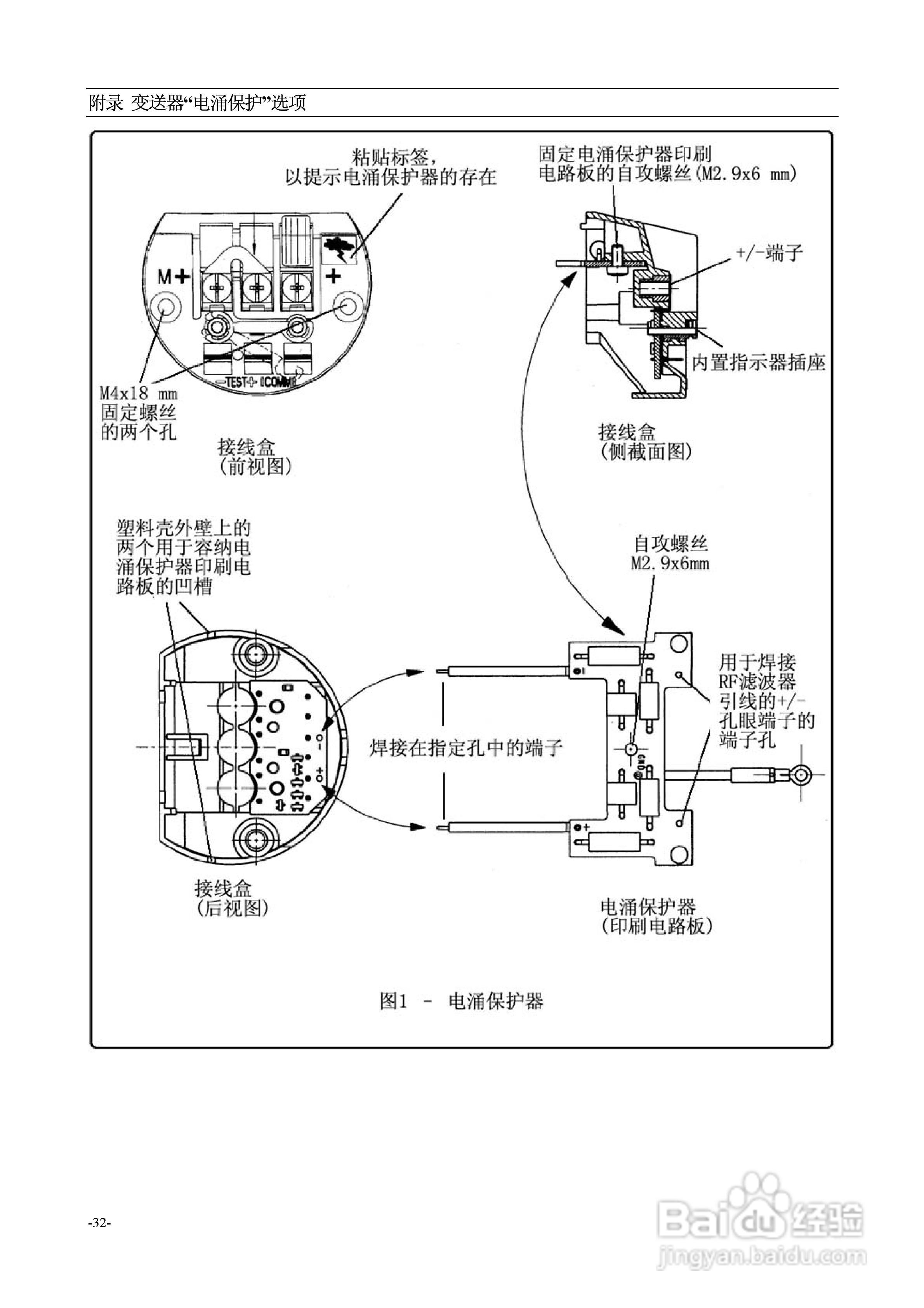 2024年12月24日 第69页