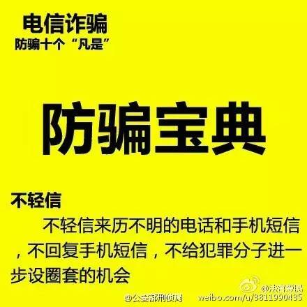 彩票黑科技计划软件