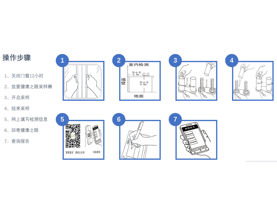 公用话筒的消毒方法与策略