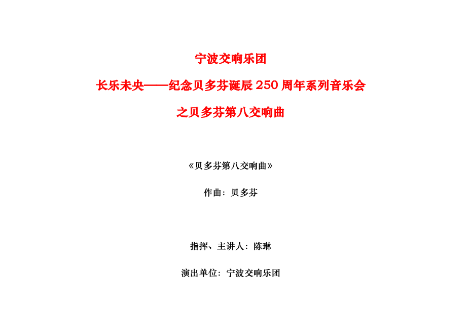 深圳电视剧频道2020完整节目单